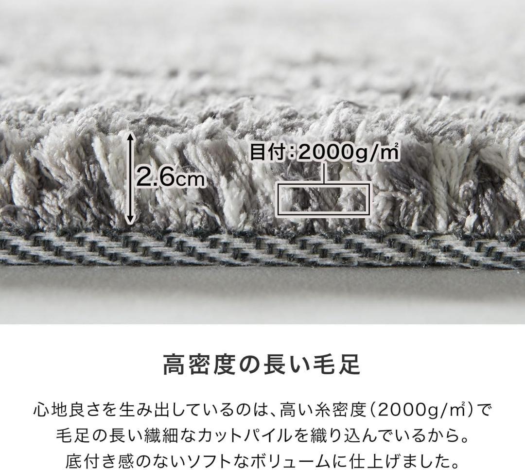 LOWYA NEW デニドラ ダイア シャギー ラグ Lサイズ 3畳