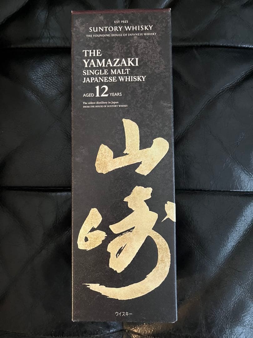 山崎 12年 シングルモルトウイスキー ボックス入り