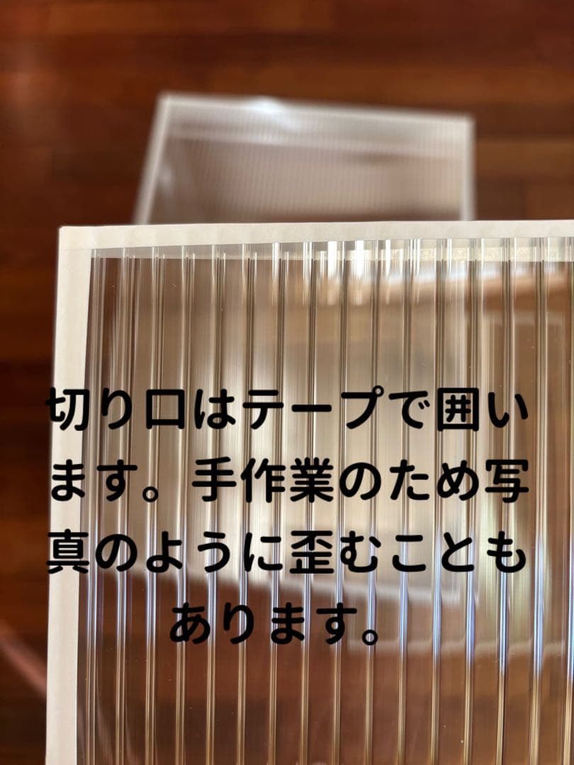 Namiko Nakajima様　鳥の保温ケース　保温カバー