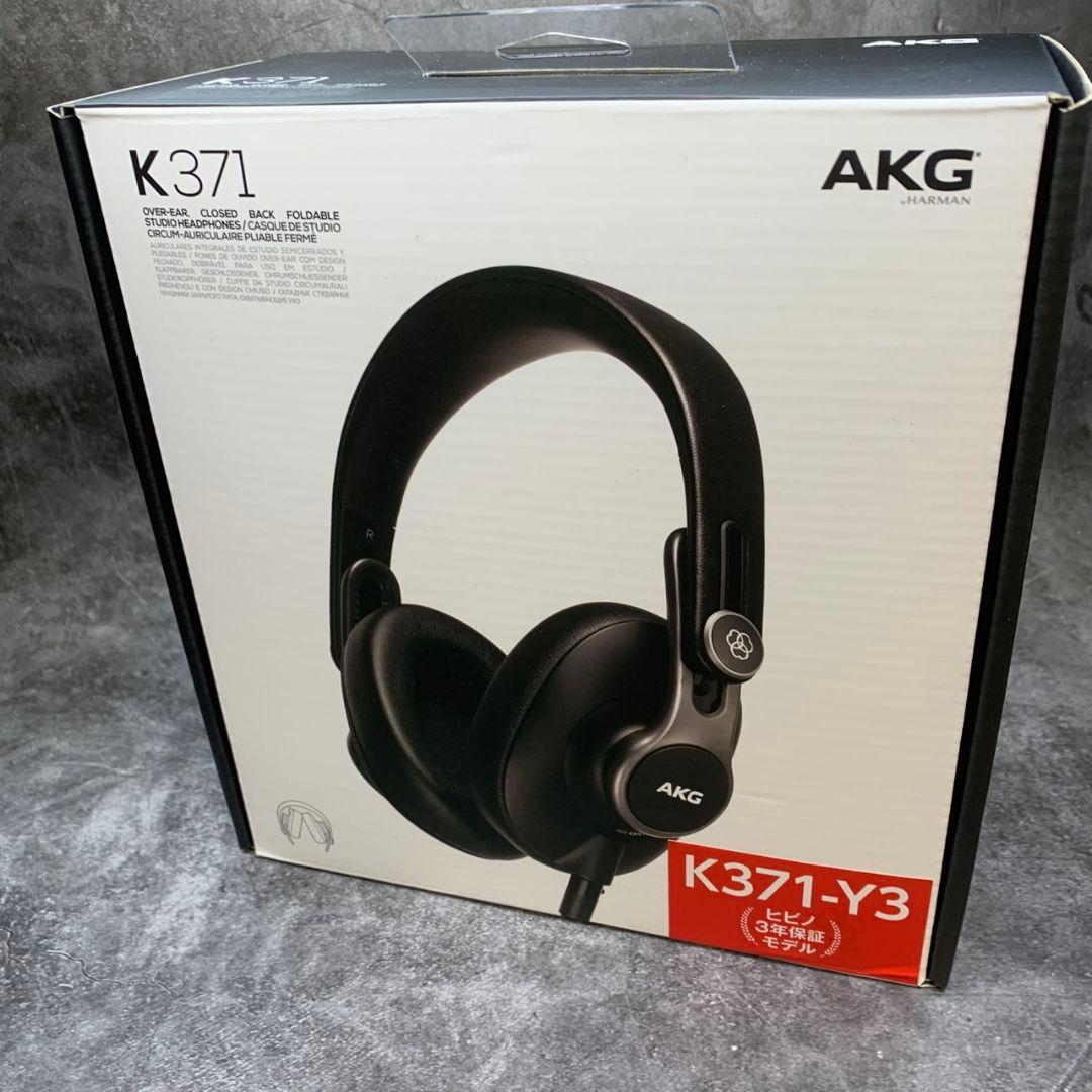 H976 AKG K371-Y3 有線モデル 密閉型ヘッドホン ブラック
