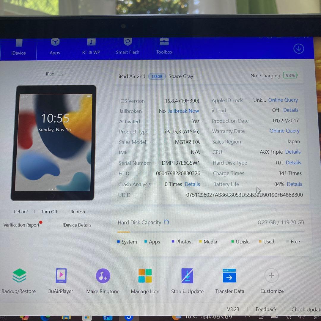 160【早い者勝ち】iPad Air2 第2世代 128GB WIFIモデル☆
