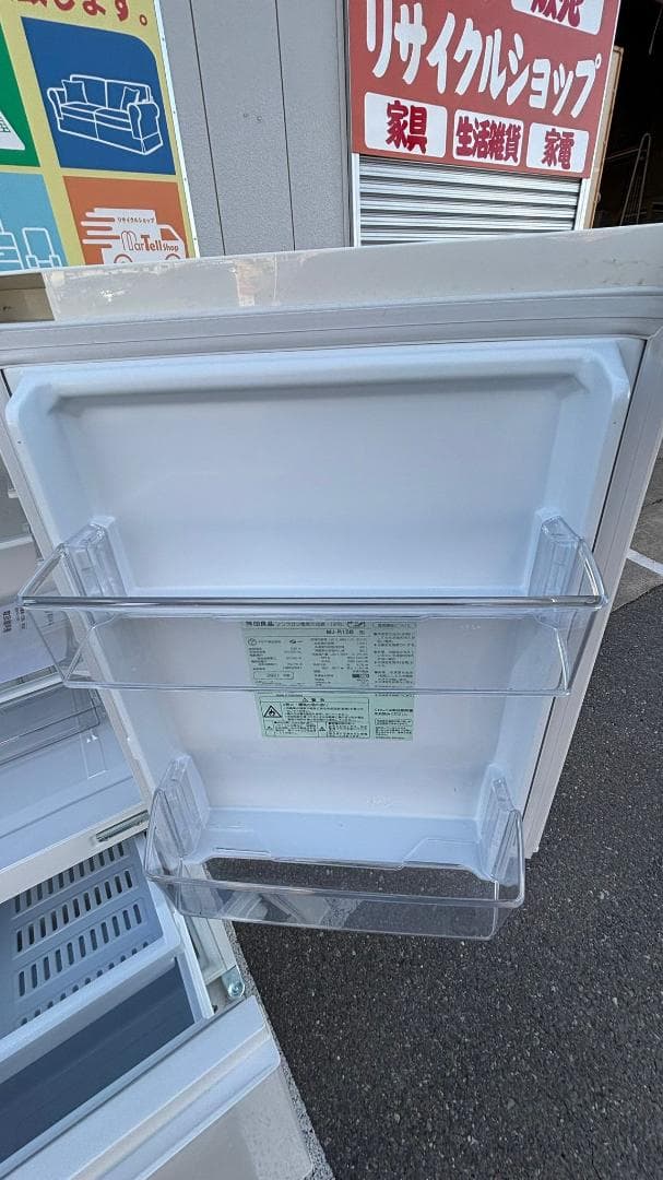 MUJI 無印良品 冷蔵庫 MJ-R13B 126L 2021年製