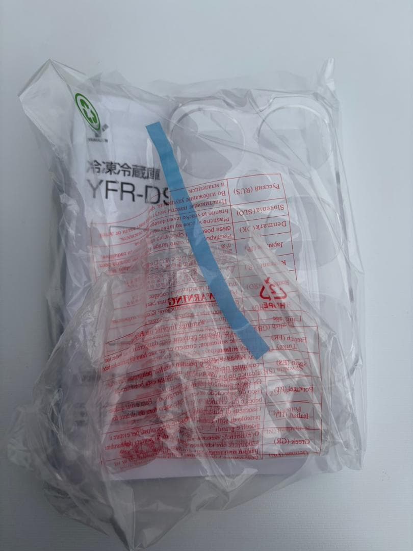 【福岡市限定】冷蔵庫 山善 2021年 86L【安心の3ヶ月保証】