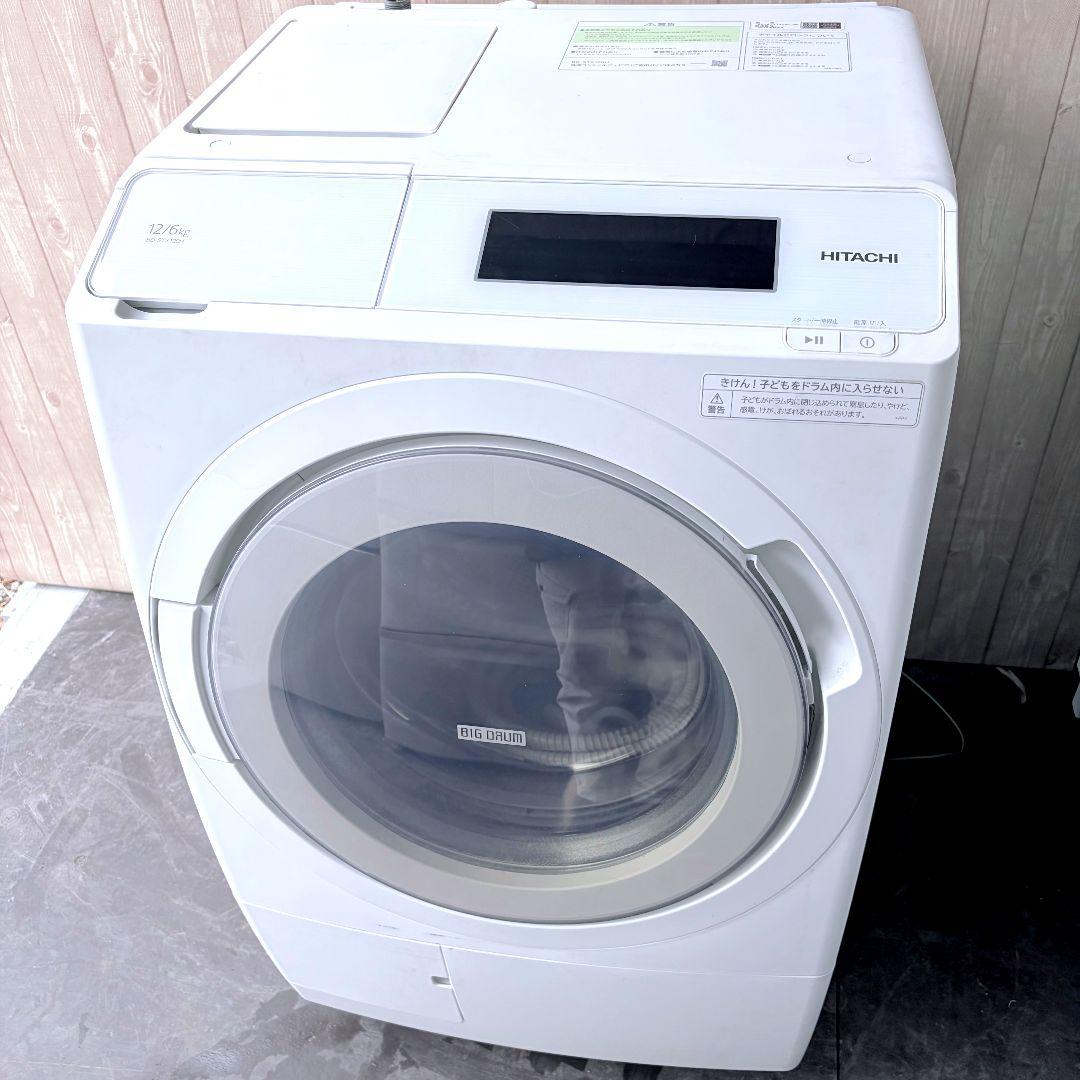 配送設置無料！純正HITACHIホワイト系大容量電気洗濯乾燥機！完全動作品！