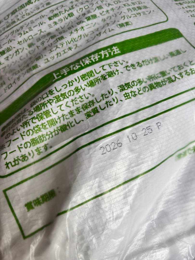 タイジ ！AZアゼットパピー10kg子犬用ブリーダーパック