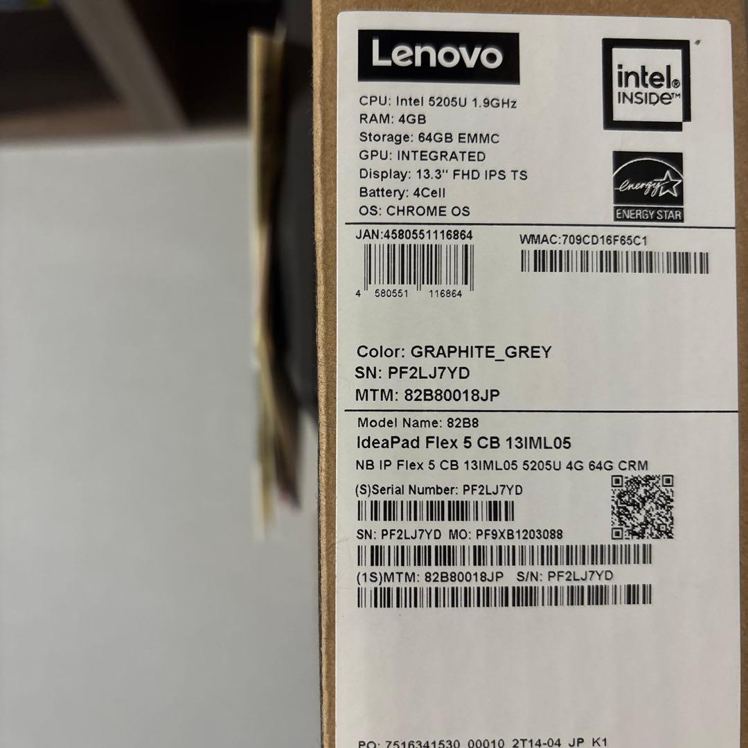 もうこれで最後の値下げ！Lenovo IdeaPad Flex5