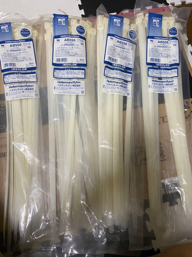 ヘラマンタイトン 結束バンド インシュロック AB550 100本入 標準