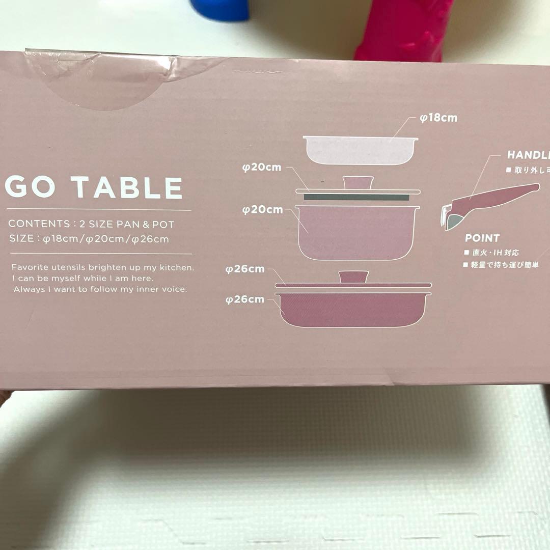 フランフラン GO TABLE 鍋 フライパン 6点セット ピンク