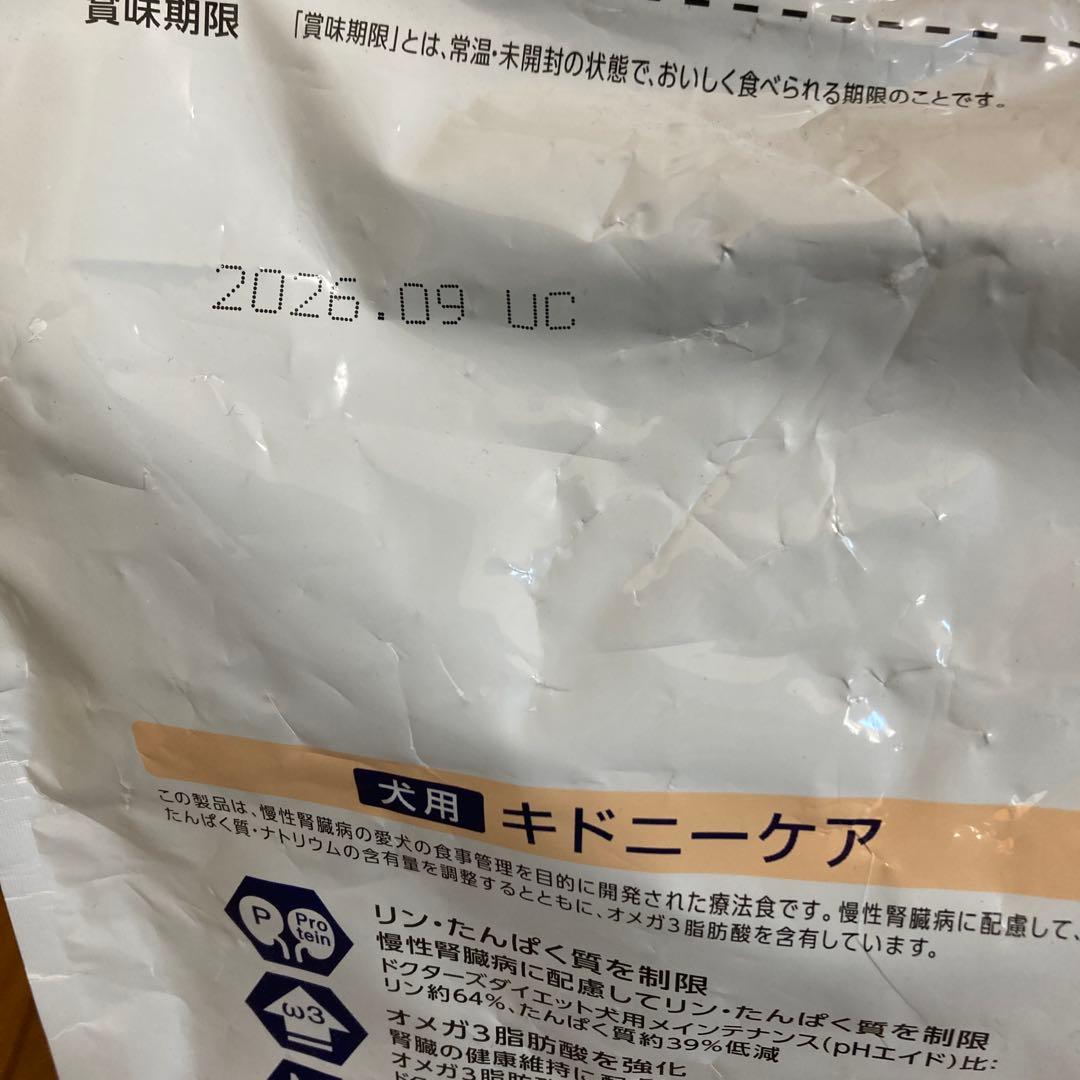 ペットライン　ドクダーズケア　キドニーケア 犬　3kg