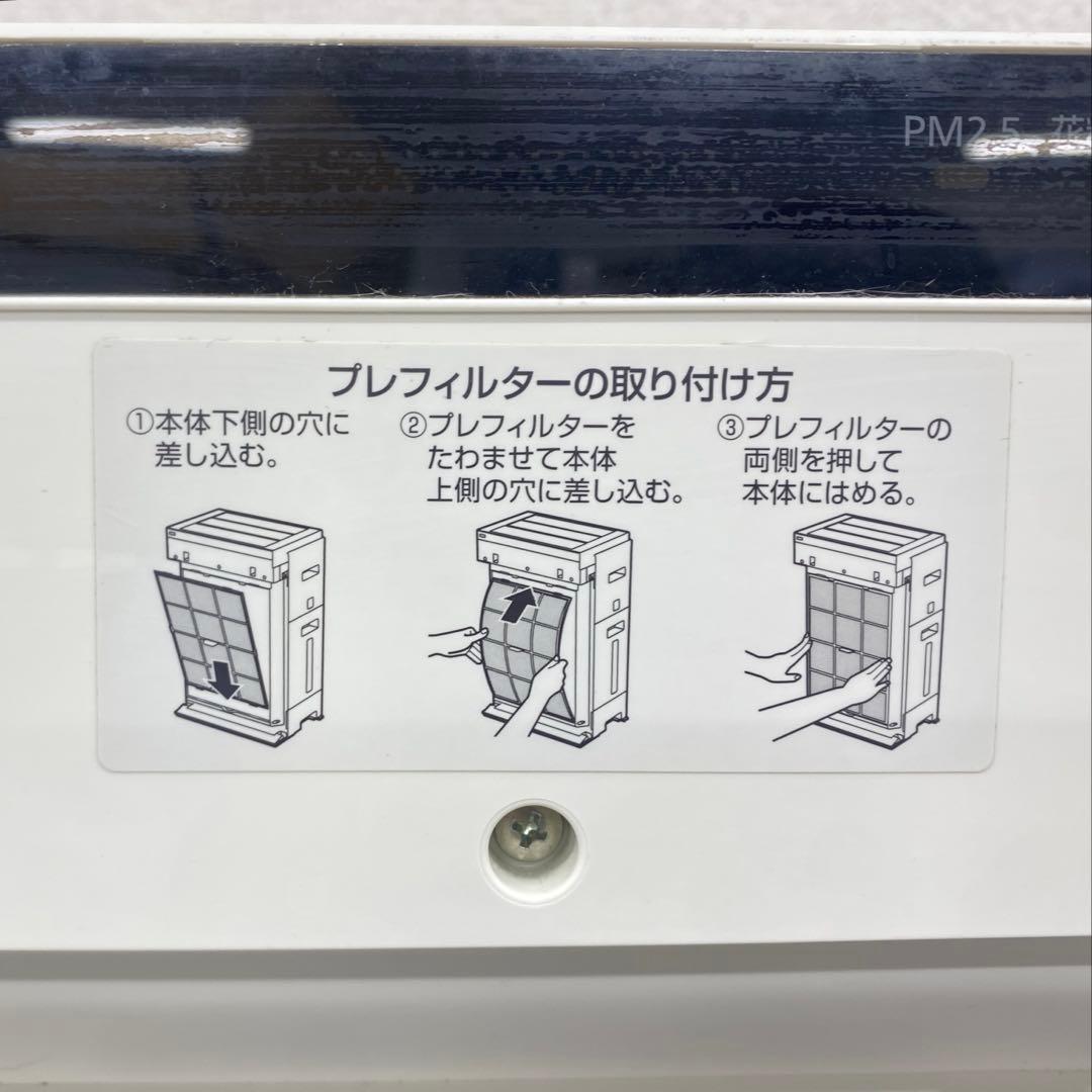 Panasonic パナソニック F-VC70XU 加湿空気清浄機 2021年製