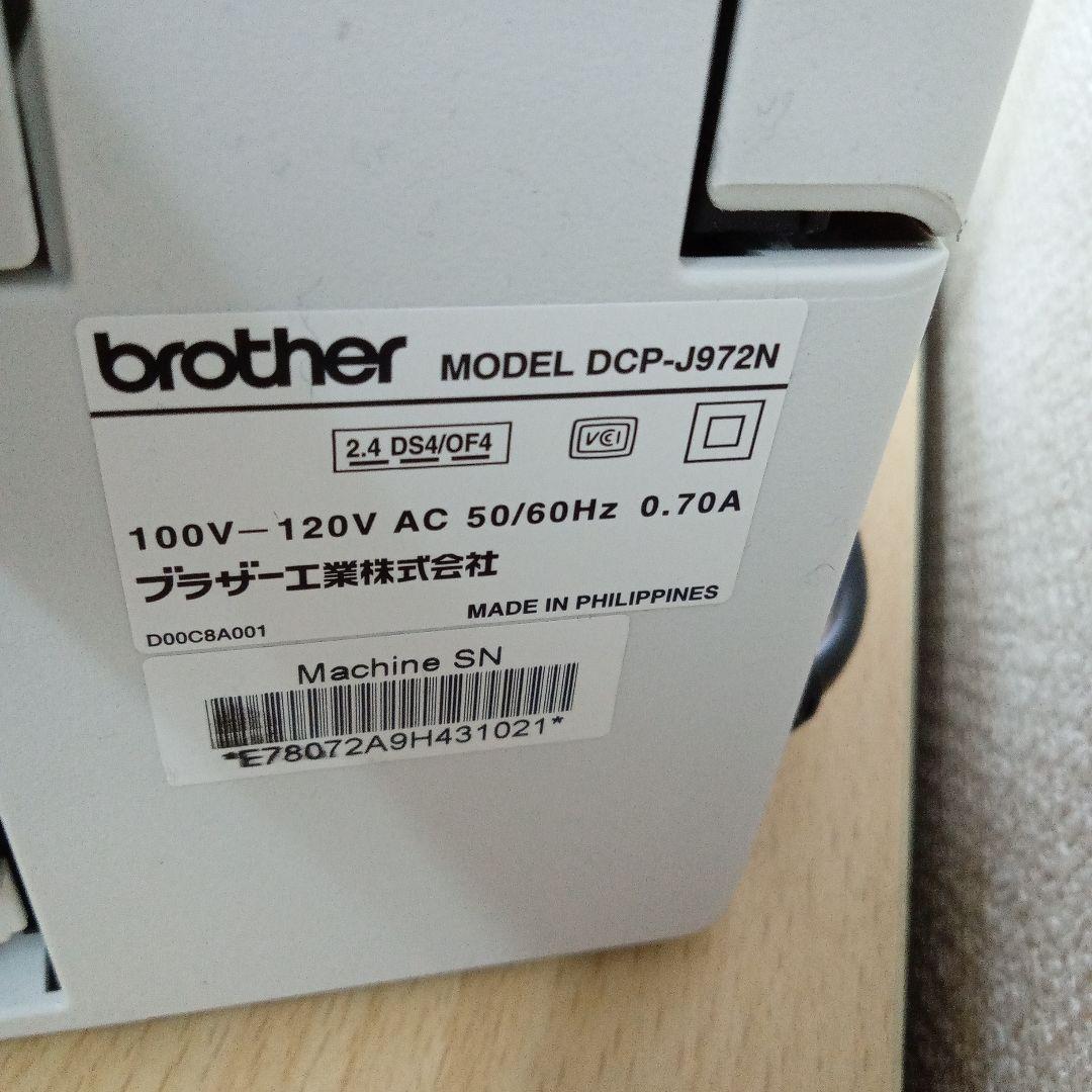 Brother DCP-J972N プリンター