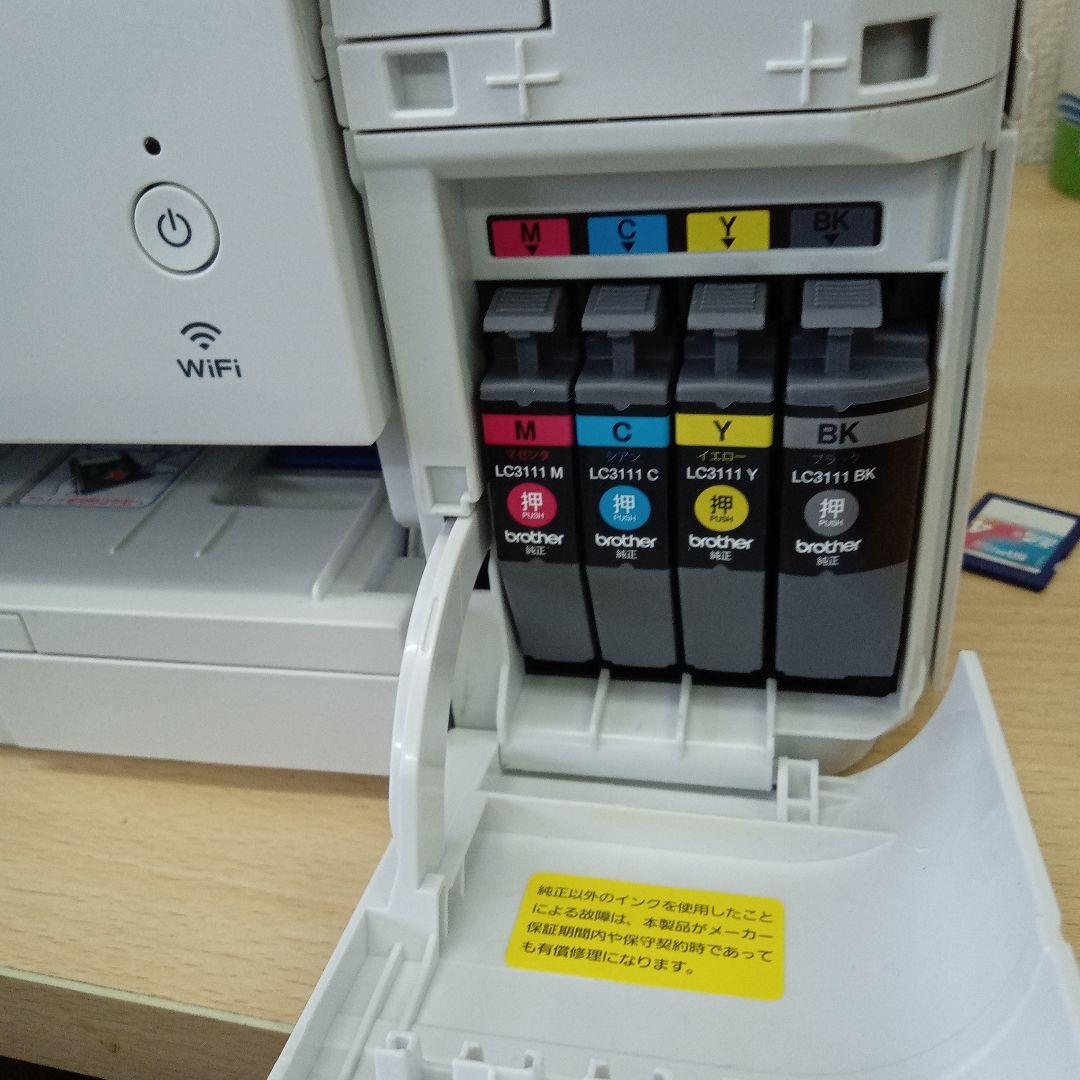 Brother DCP-J972N プリンター