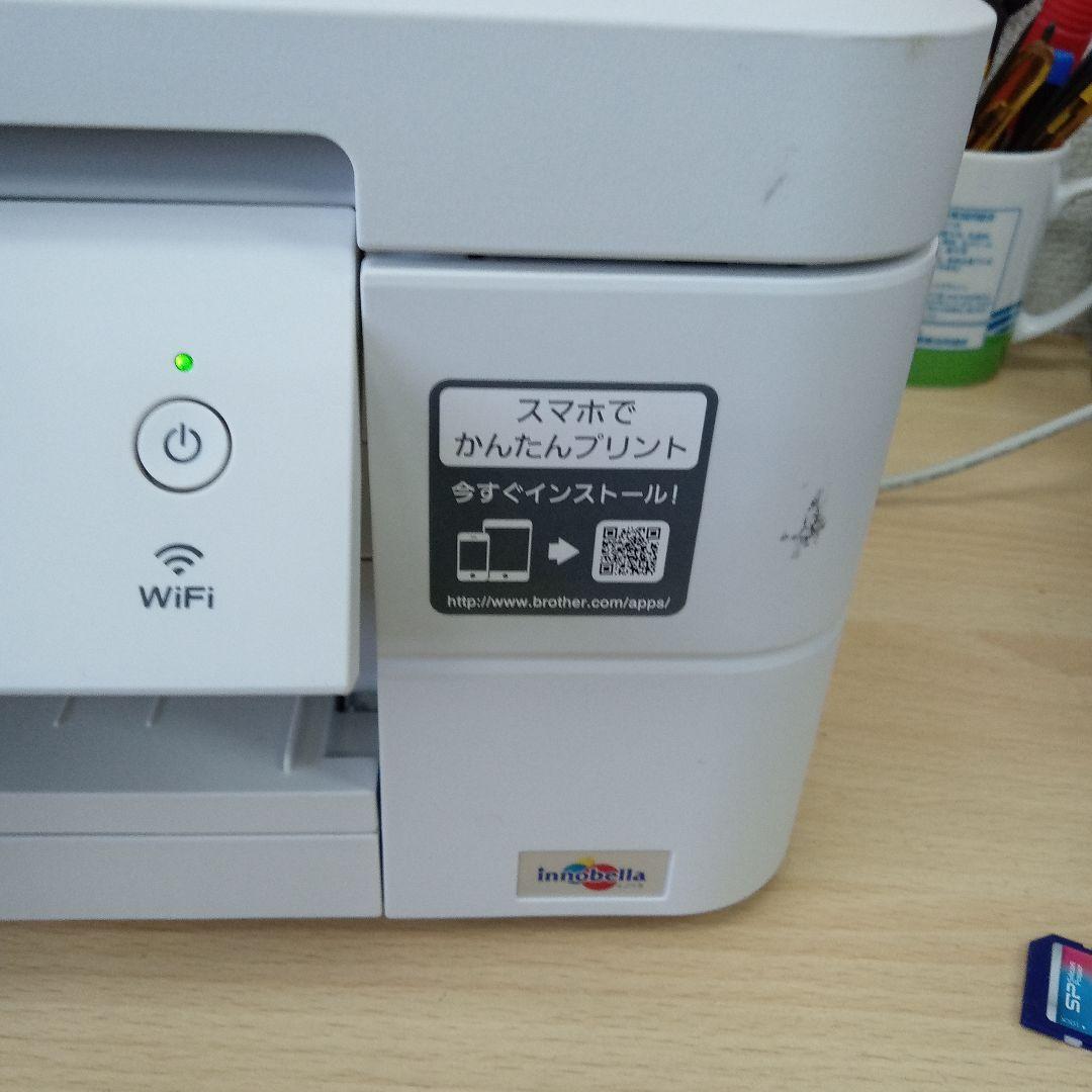 Brother DCP-J972N プリンター