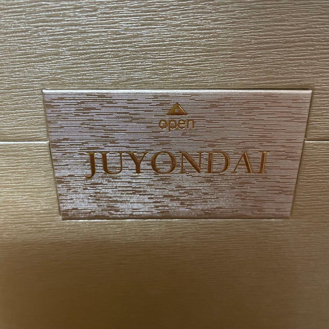 十四代 龍泉 隼　純米大吟醸 720ml 箱付き 未洗浄品 2025年【空瓶】