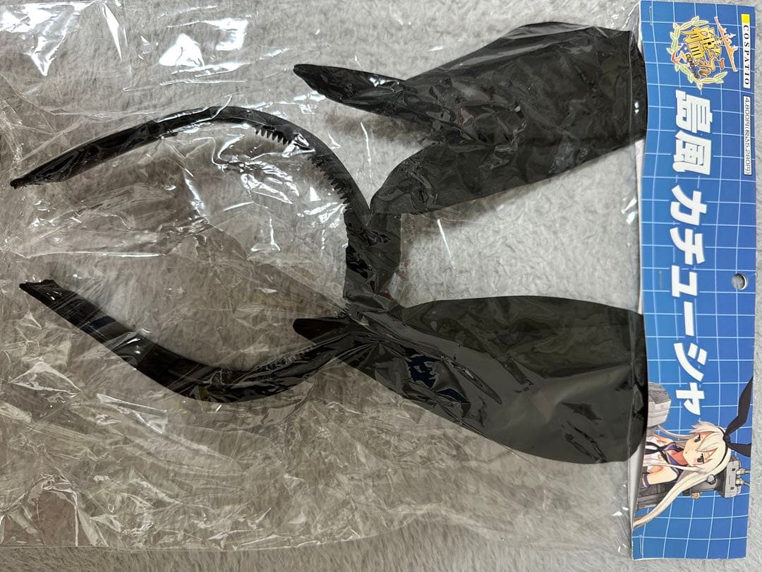 4*8様 新品未使用 コスパティオ COSPATIO艦隊これくしょん 艦これ 島