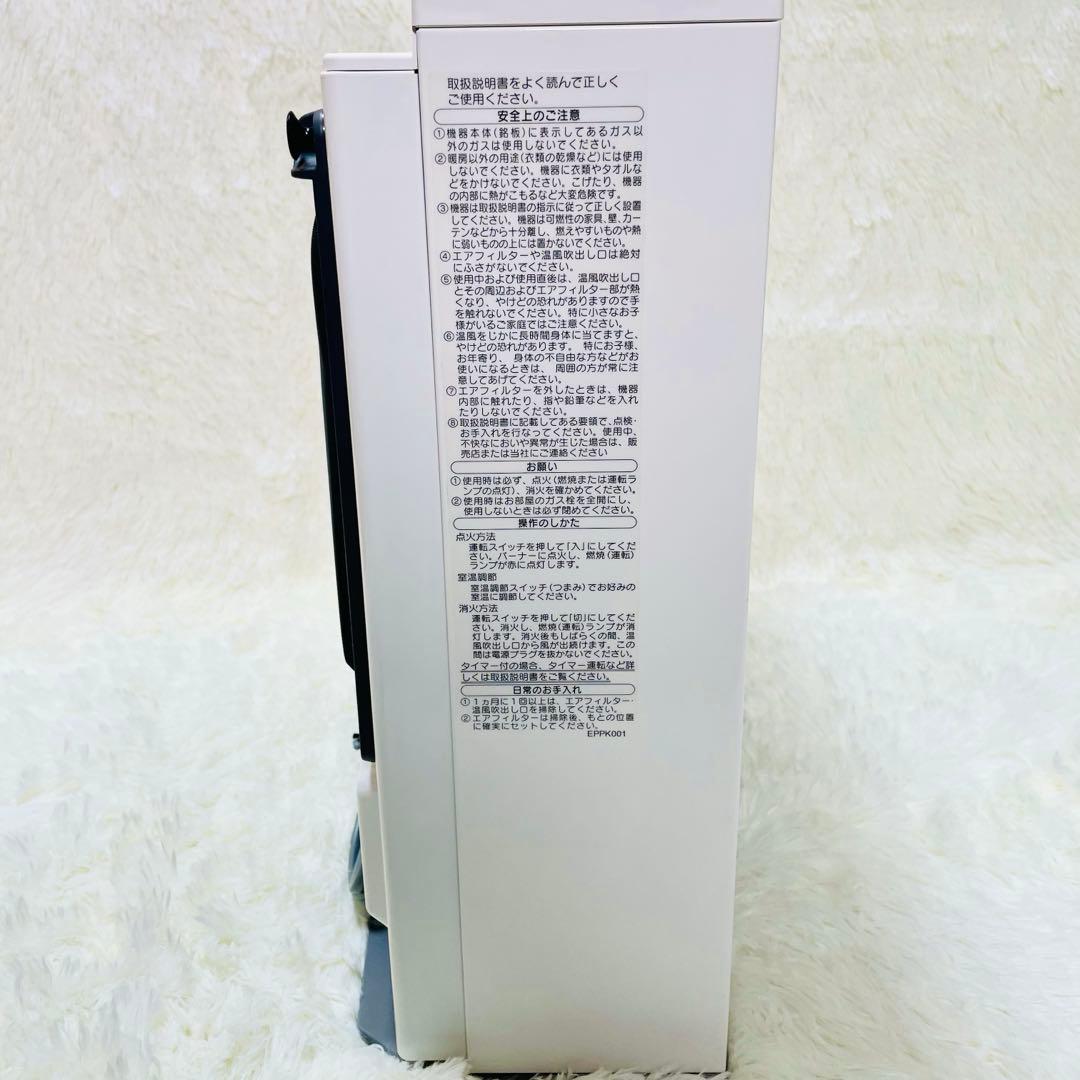 ノーリツ　プロパンガスファンヒーター　GFH-4006S LPガス