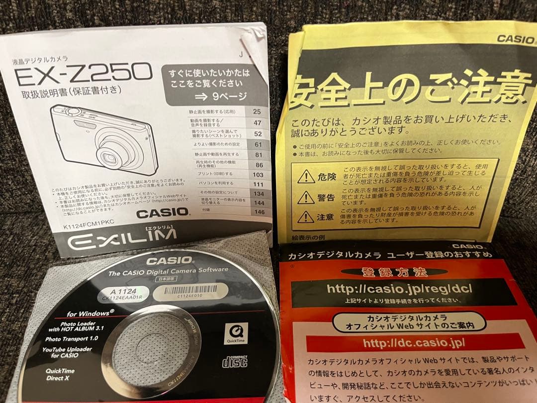 CASIO 9.1メガピクセル コンパクトカメラ