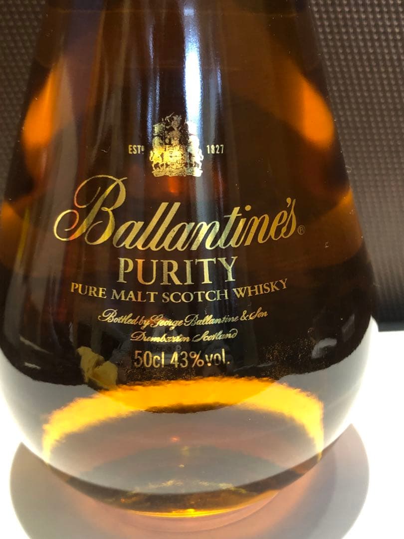 ウイスキー Ballantine's Purity 20 Years 50cl 43%