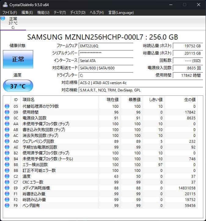 Windowsノート本体 ThinkPad T460s (i7/12GB/256GB/FHD)