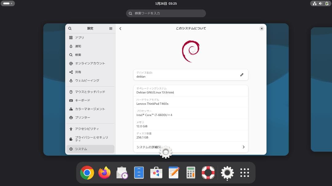 Windowsノート本体 ThinkPad T460s (i7/12GB/256GB/FHD)