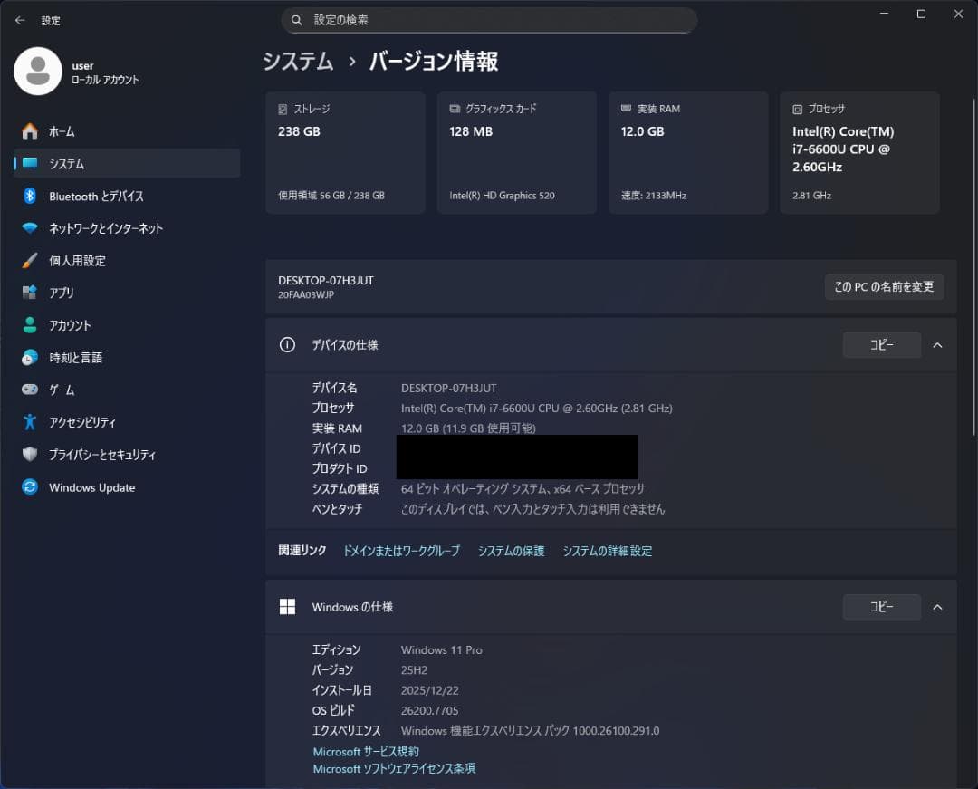 Windowsノート本体 ThinkPad T460s (i7/12GB/256GB/FHD)