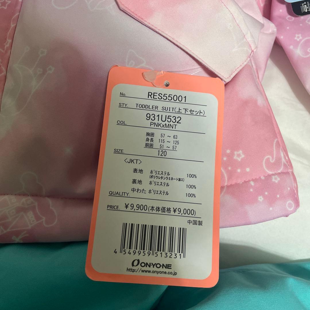 ヒロ様　スキーウェアセット　ユニコーン　新品未使用　120