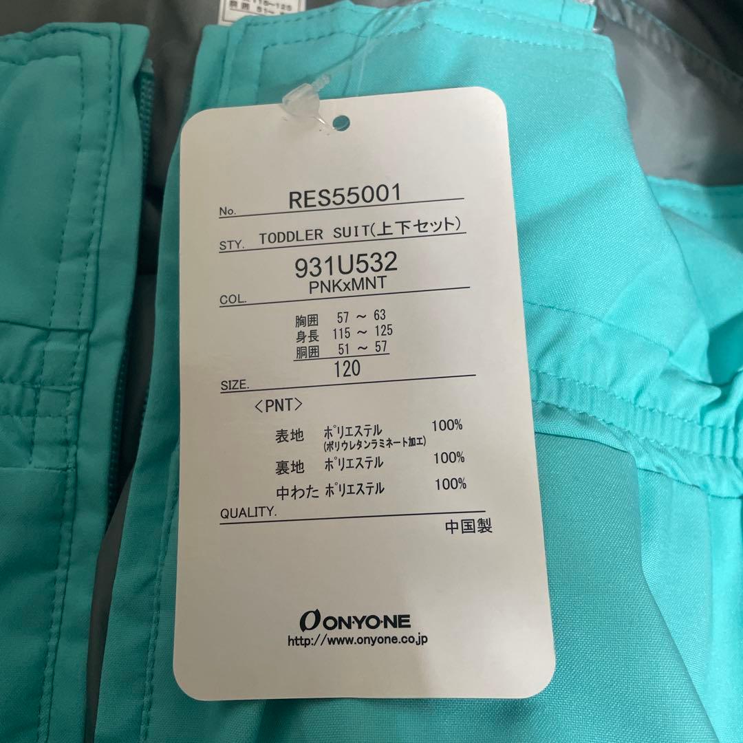 ヒロ様　スキーウェアセット　ユニコーン　新品未使用　120