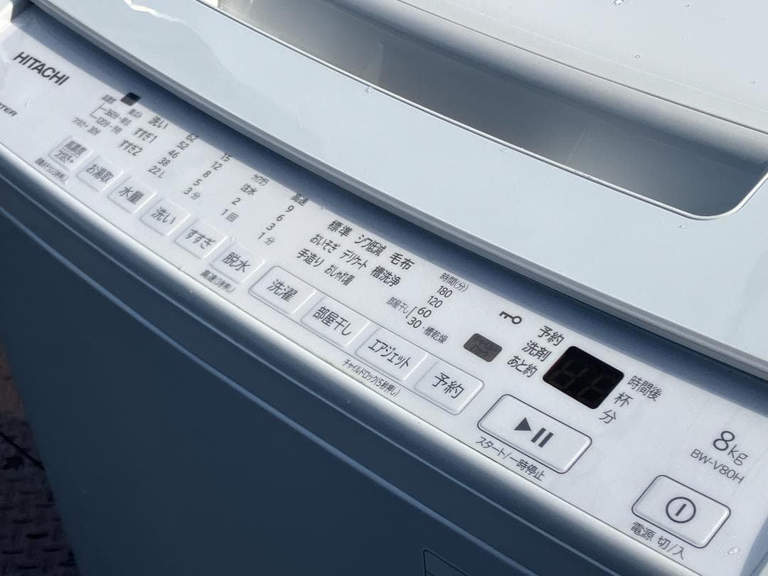 愛知岐阜/送料込★美品★日立　8kg全自動洗濯機 BW-V80H　2022年製