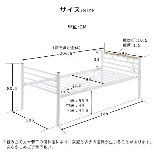 パイプベッドドンセント付きシングルベッベ宫三段阶高段调整可スチール耐震ベッド