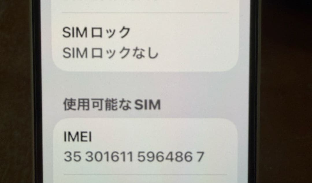iPhone12mini 128GB ホワイト　おまけ付き