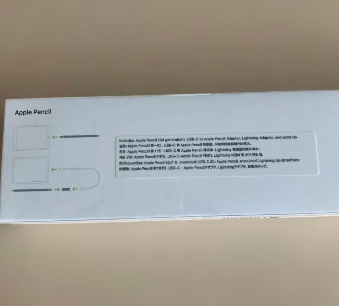 Apple Pencil MGLY3J/A 純正　第一世代　新品未使用