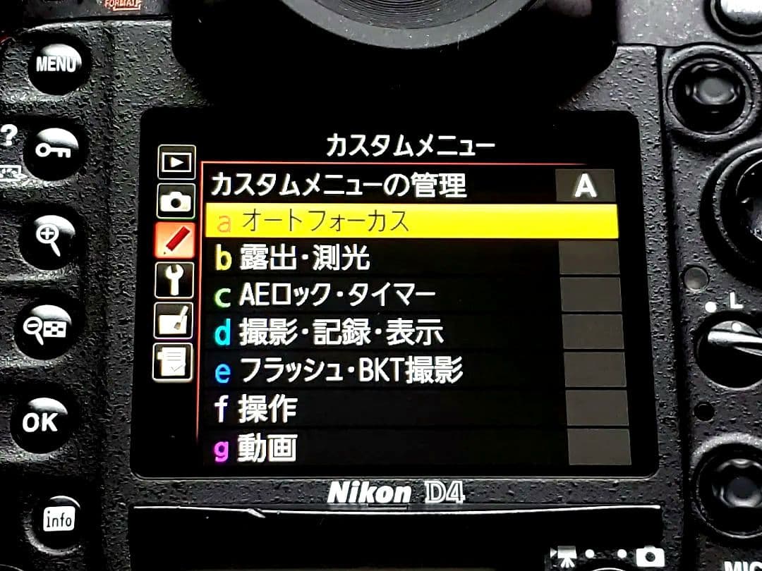 ❤️NIKON❤️D4❤️FX機❤️当時小売価格66万円前後❤️動作確認済み
