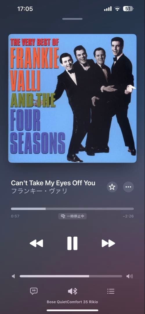 BOSE QUIETCOMFORT 35 SILVER シルバー