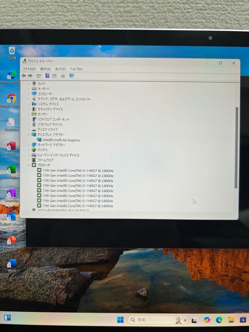 美品Surface laptop 4 i5-1145G7メモリ8GB/256GB