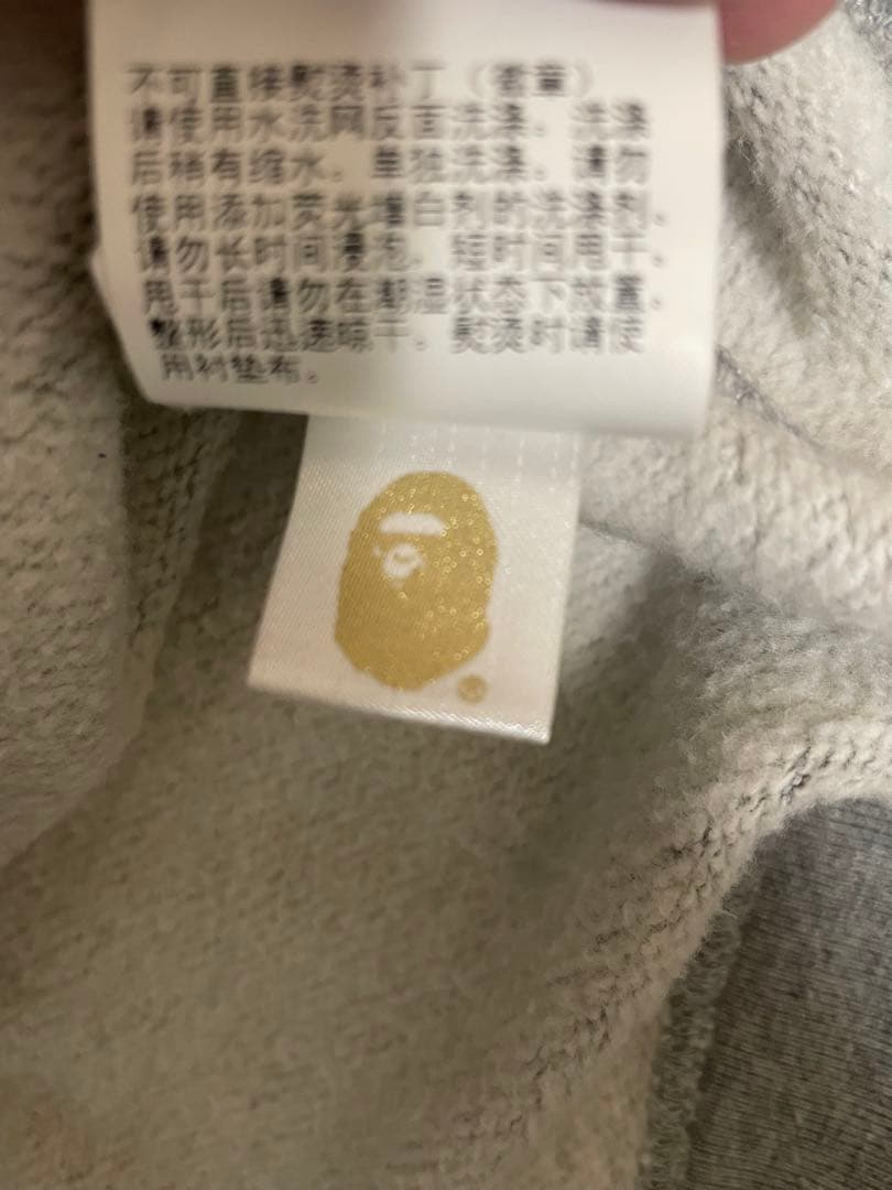 限定価格❗️ A BATHING APE カレッジロゴ　スウェット　刺繍　グレー