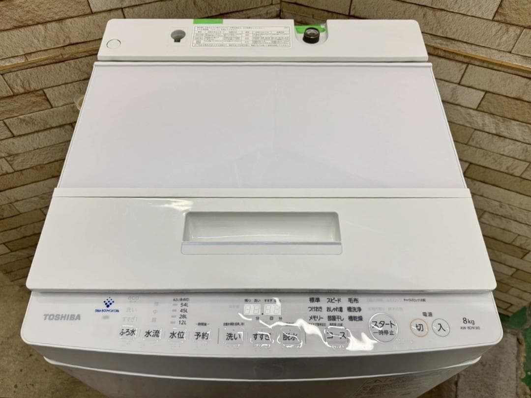 大阪送料無料★3か月保障付き★洗濯機★2021年★AW-8D9★IS-1255