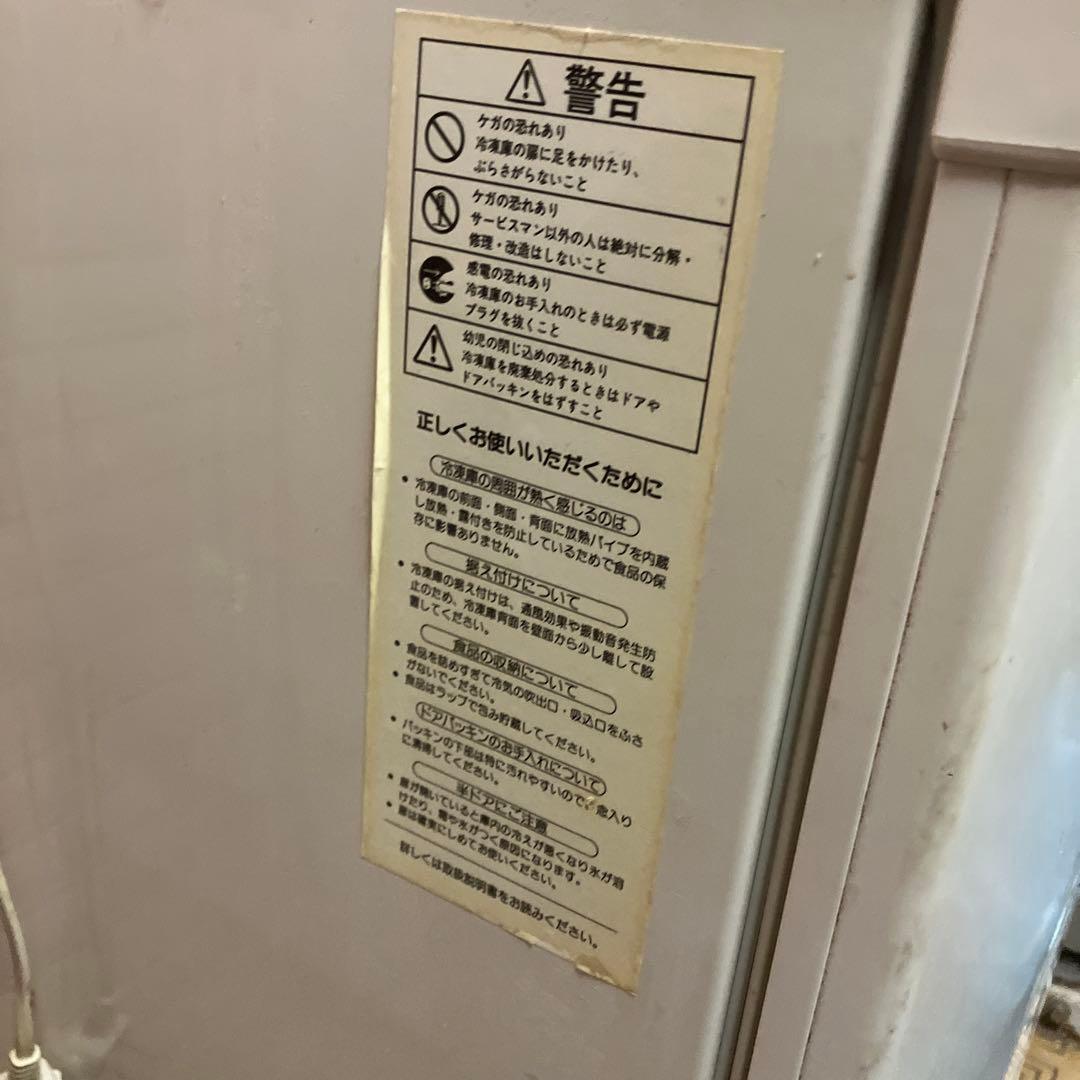 富士通 フリーザー ERF-F11N-C 冷凍庫 110L 2003年製 業務用