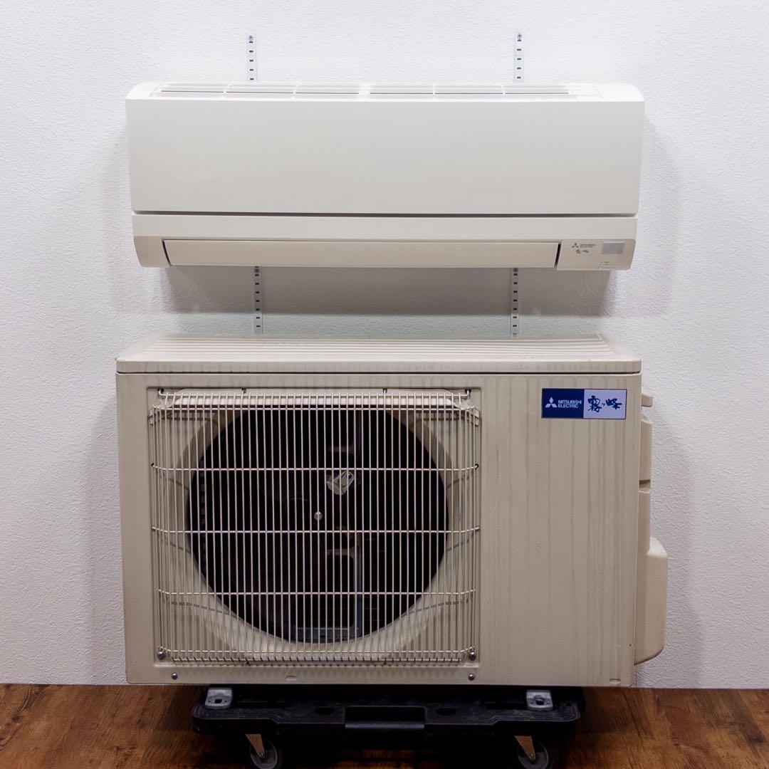 三菱電機 14畳用 ルームエアコン 2021年製 工事費込み #2170