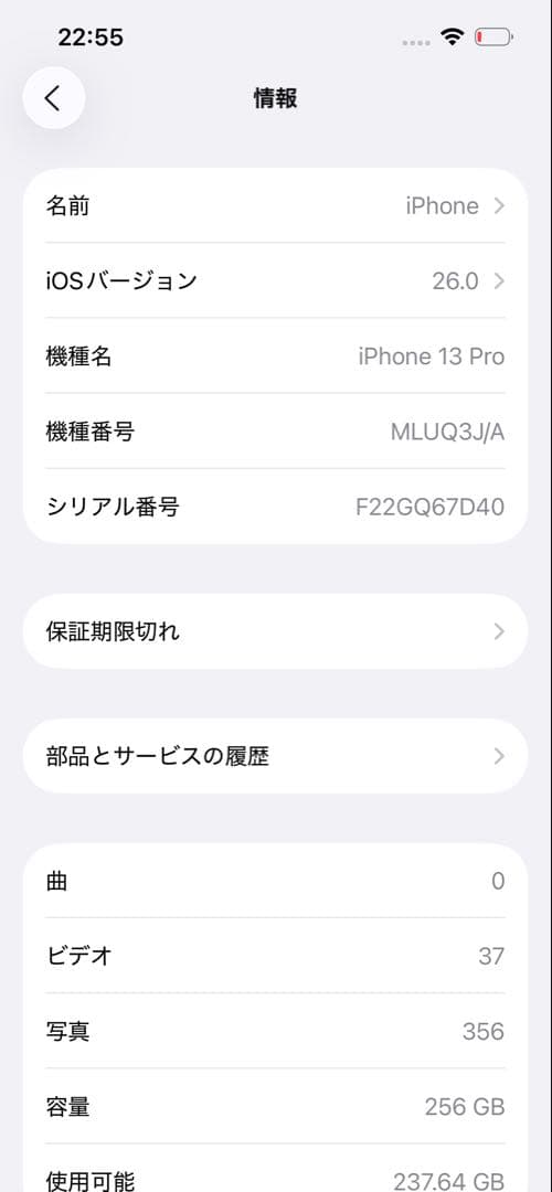 美品 未使用付属品完備Apple iPhone 13 Pro ゴールド