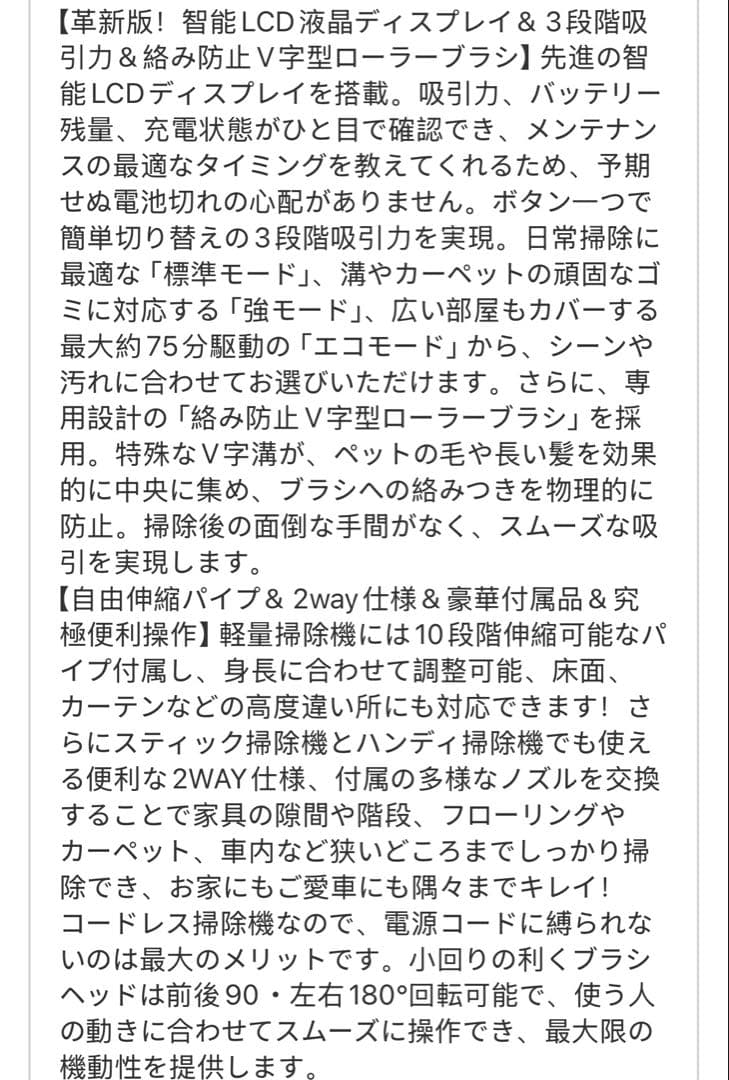 掃除機 コードレス【2026年先行発売！業界初除菌機能搭載
