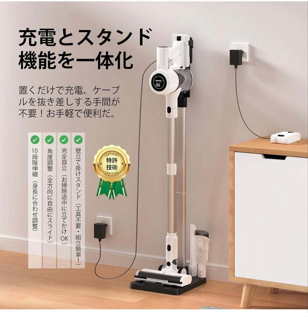 掃除機 コードレス【2026年先行発売！業界初除菌機能搭載
