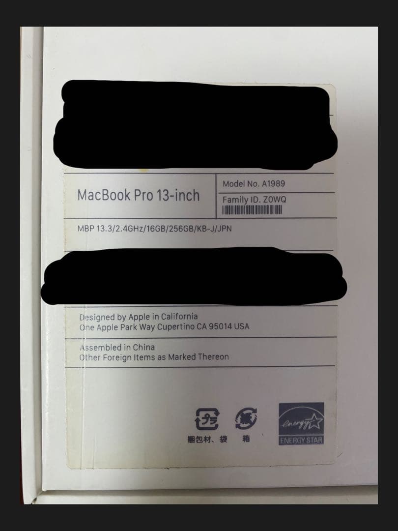 【美品】Apple MacBook Pro 13インチ A1989 ノートPC
