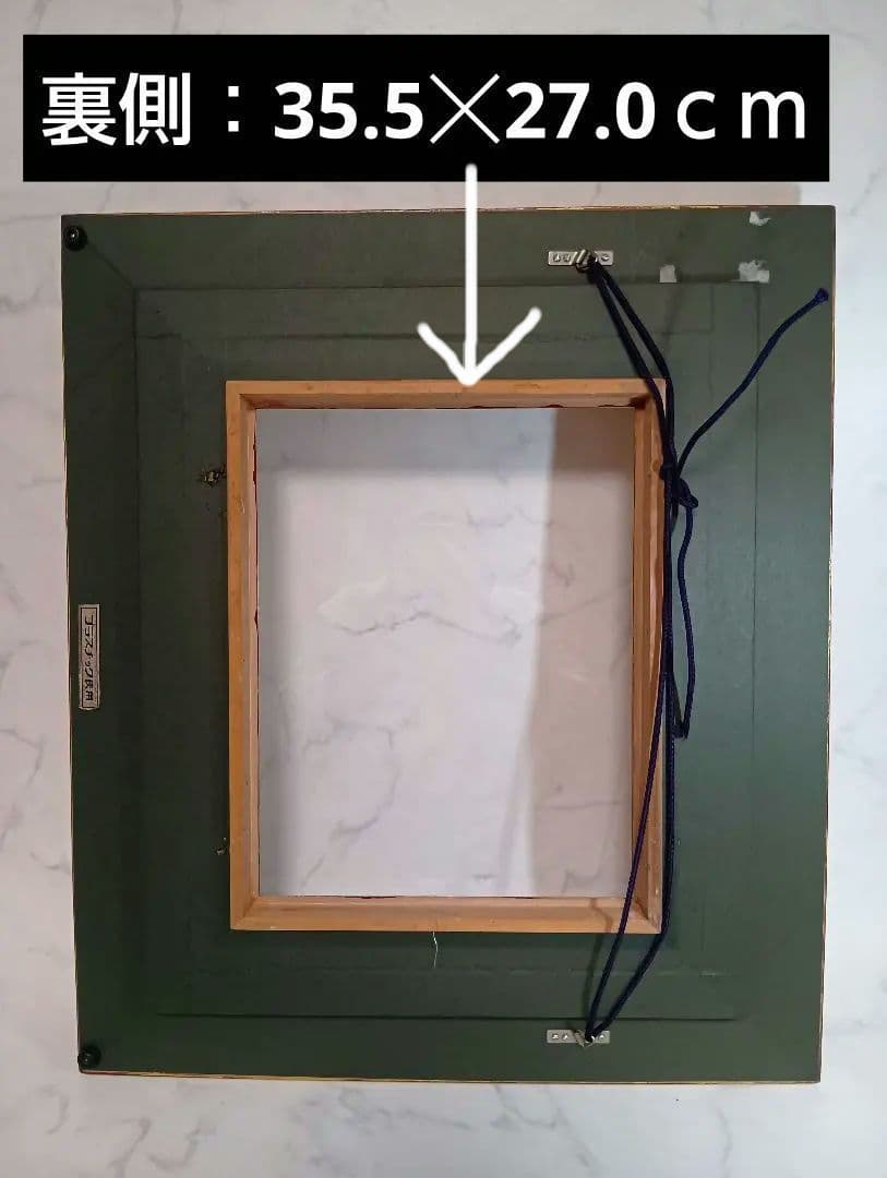 大型　額縁　油彩　水彩　ゴールド　アンティーク　ビンテージ　ガラス入　フレーム
