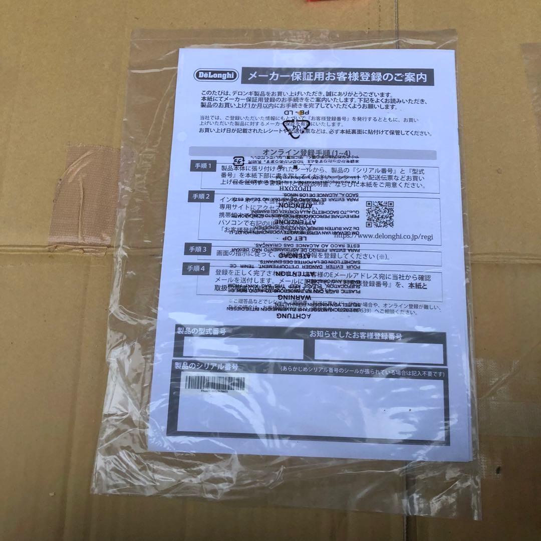 デロンギ De’Longhi 空気清浄機能付ファン HFX85W14C ①