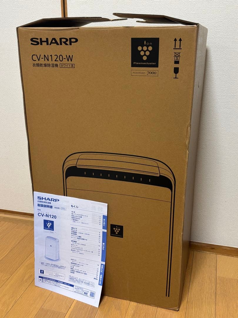 【美品】SHARP 除湿機 CV-N120-W 2022年製