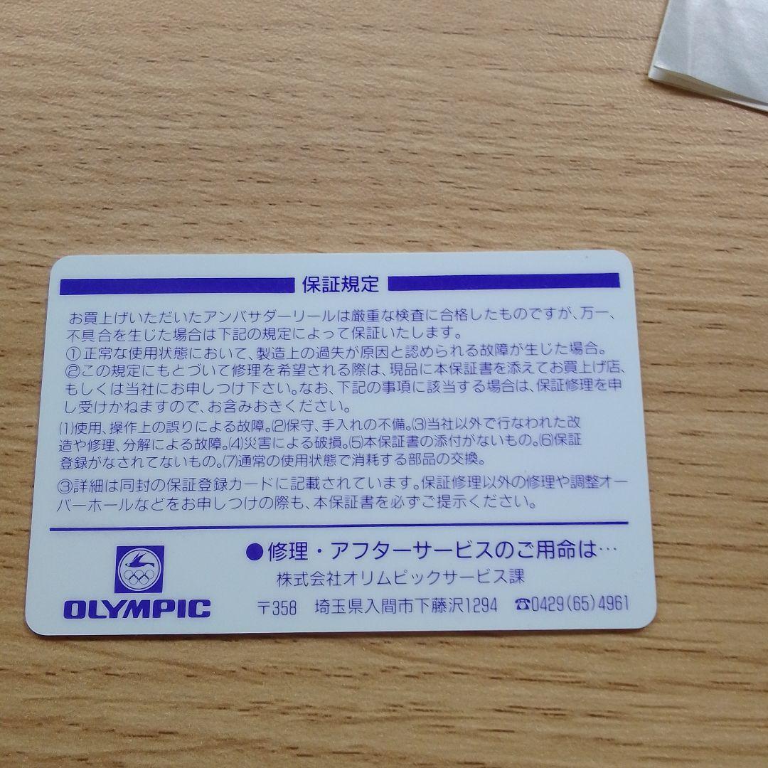 アンバサダー521XLT PLUS SUPREME シルバーエディション