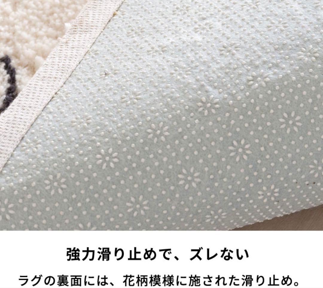 ラグマット ラグ モロッカン 130×190 長方形