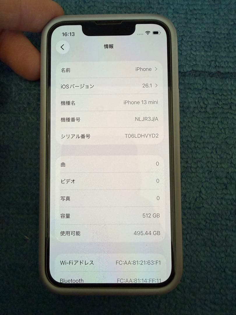 極美品 iPhone 13 mini 512GB スターライト。オマケ多数