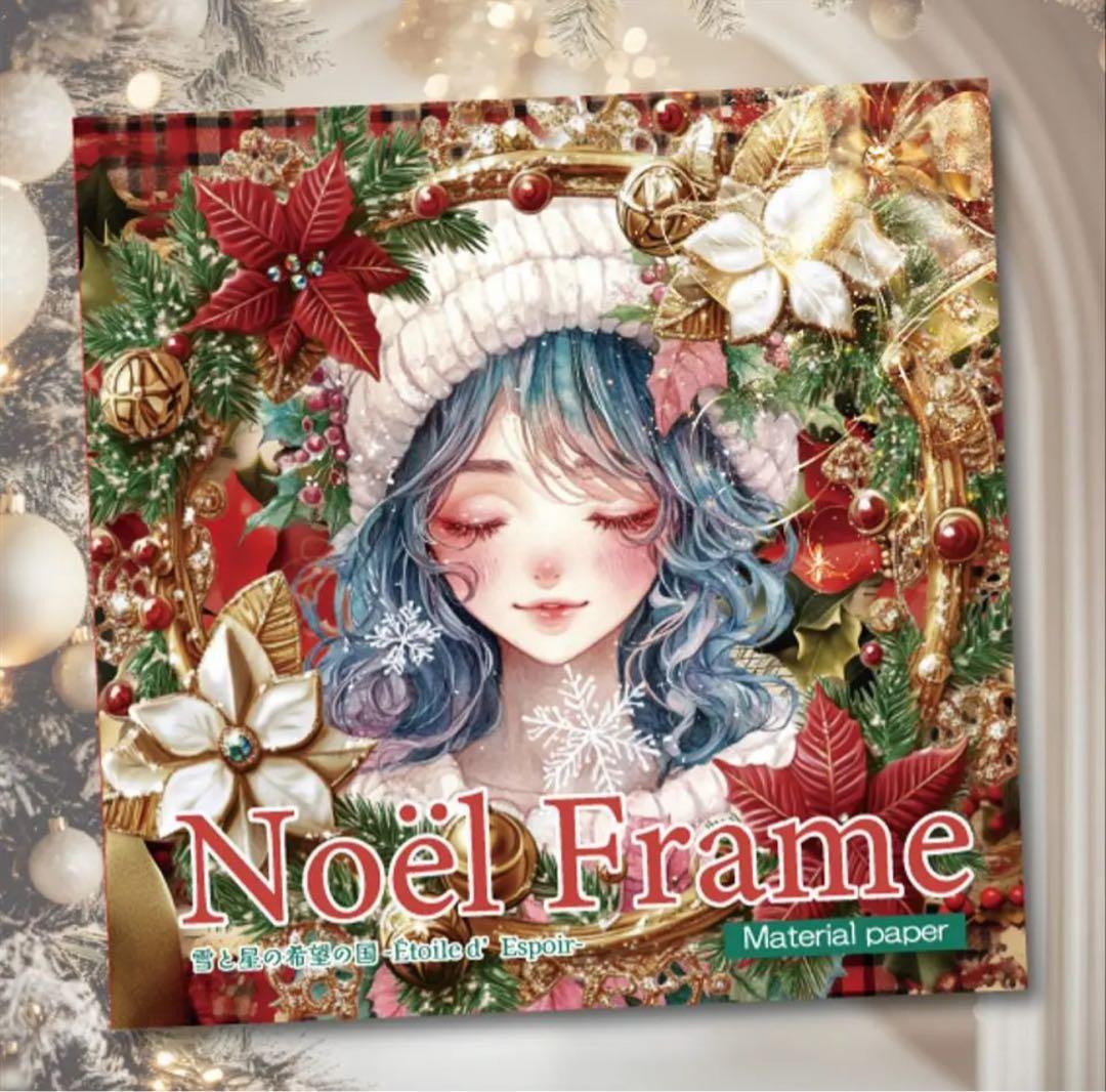 みきんこ様♡ありがとうございます♡