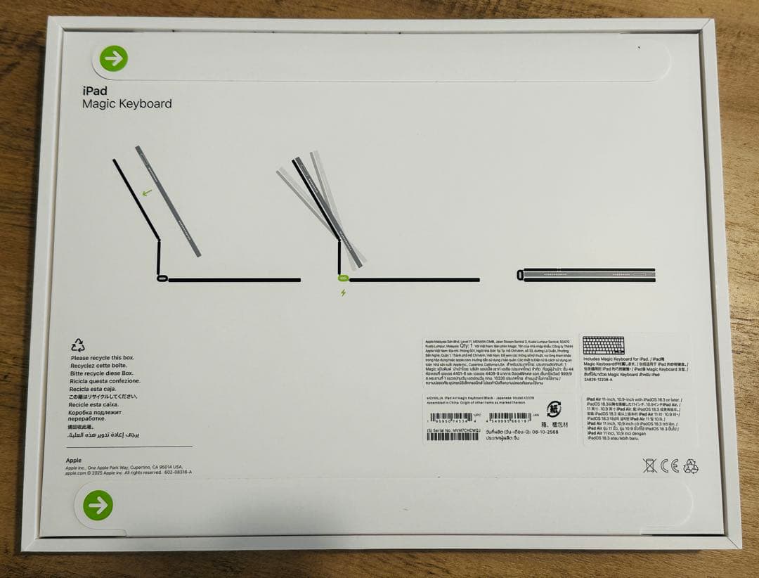 Apple iPad Air 11インチ用Magic Keyboard ブラック